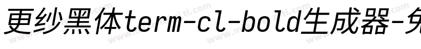 更纱黑体term-cl-bold生成器字体转换