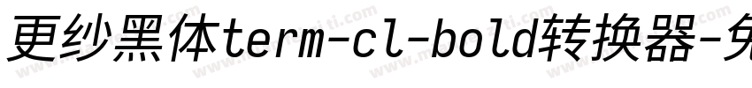 更纱黑体term-cl-bold转换器字体转换