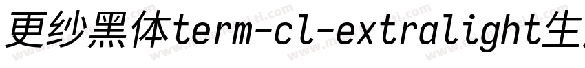 更纱黑体term-cl-extralight生成器字体转换