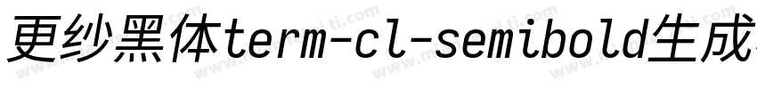 更纱黑体term-cl-semibold生成器字体转换