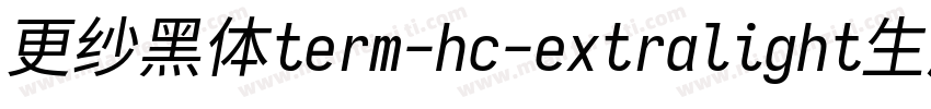 更纱黑体term-hc-extralight生成器字体转换