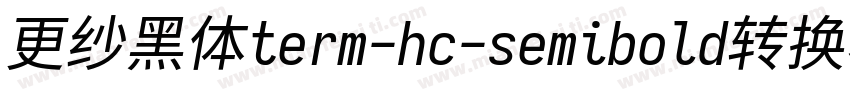 更纱黑体term-hc-semibold转换器字体转换