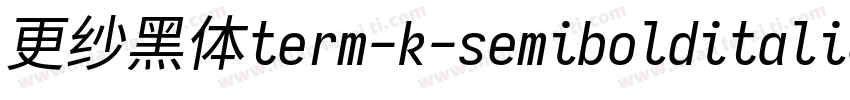 更纱黑体term-k-semibolditalic生成器字体转换