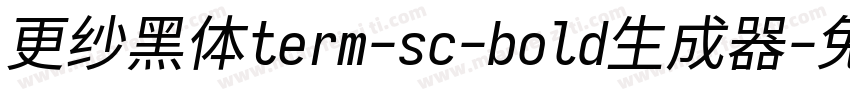 更纱黑体term-sc-bold生成器字体转换