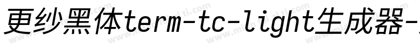 更纱黑体term-tc-light生成器字体转换