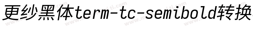 更纱黑体term-tc-semibold转换器字体转换