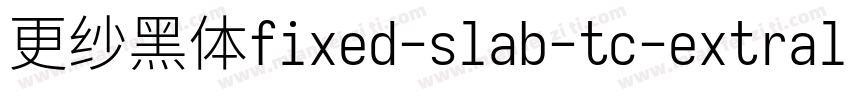 更纱黑体fixed-slab-tc-extralightitalic转换器字体转换