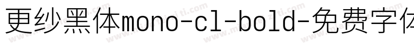 更纱黑体mono-cl-bold字体转换