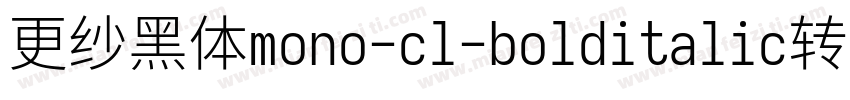 更纱黑体mono-cl-bolditalic转换器字体转换