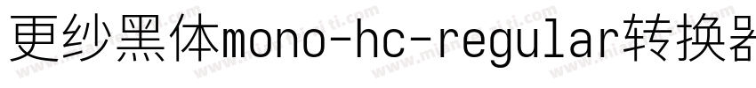 更纱黑体mono-hc-regular转换器字体转换