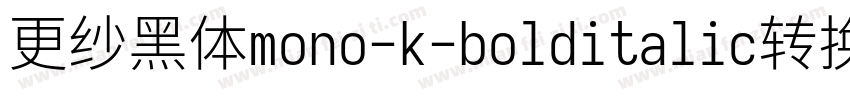 更纱黑体mono-k-bolditalic转换器字体转换