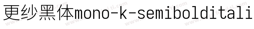 更纱黑体mono-k-semibolditalic转换器字体转换