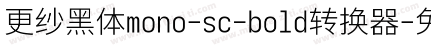 更纱黑体mono-sc-bold转换器字体转换