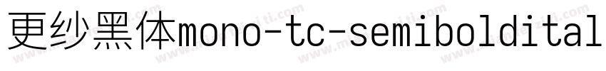 更纱黑体mono-tc-semibolditalic转换器字体转换