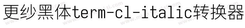 更纱黑体term-cl-italic转换器字体转换