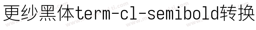 更纱黑体term-cl-semibold转换器字体转换