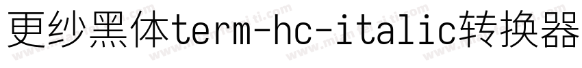 更纱黑体term-hc-italic转换器字体转换