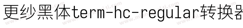 更纱黑体term-hc-regular转换器字体转换