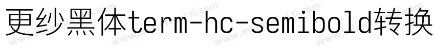 更纱黑体term-hc-semibold转换器字体转换