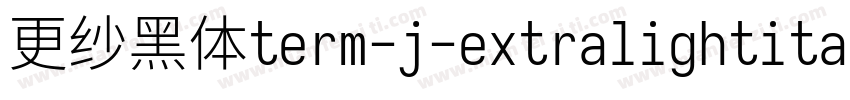 更纱黑体term-j-extralightitalic转换器字体转换