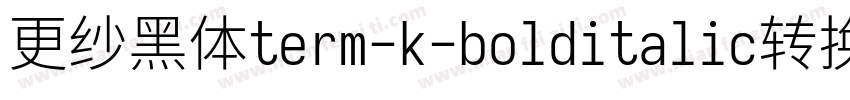 更纱黑体term-k-bolditalic转换器字体转换