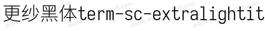 更纱黑体term-sc-extralightitalic转换器字体转换