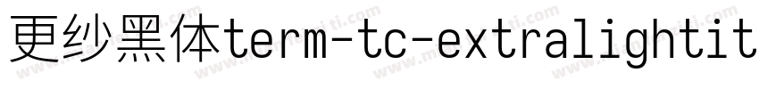 更纱黑体term-tc-extralightitalic转换器字体转换