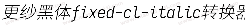 更纱黑体fixed-cl-italic转换器字体转换