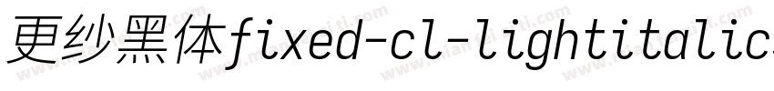 更纱黑体fixed-cl-lightitalic转换器字体转换