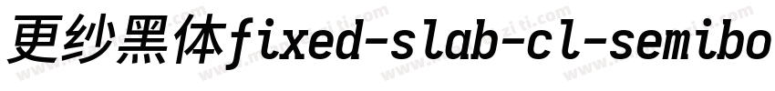 更纱黑体fixed-slab-cl-semibolditalic转换器字体转换