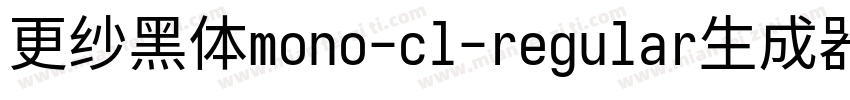 更纱黑体mono-cl-regular生成器字体转换