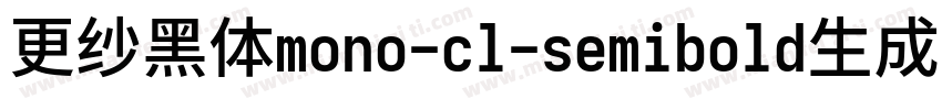 更纱黑体mono-cl-semibold生成器字体转换