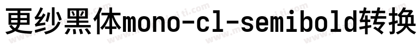 更纱黑体mono-cl-semibold转换器字体转换