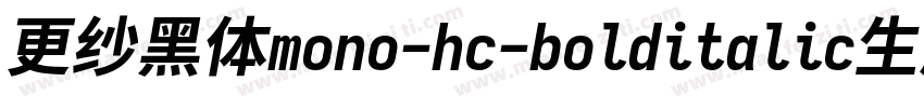 更纱黑体mono-hc-bolditalic生成器字体转换