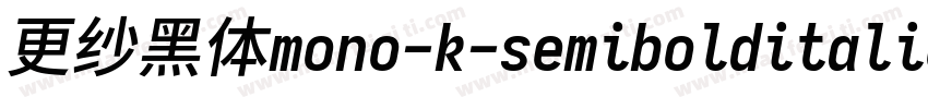 更纱黑体mono-k-semibolditalic转换器字体转换