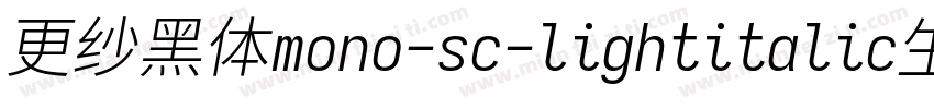 更纱黑体mono-sc-lightitalic生成器字体转换