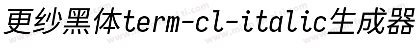 更纱黑体term-cl-italic生成器字体转换