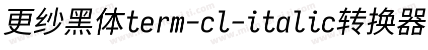 更纱黑体term-cl-italic转换器字体转换