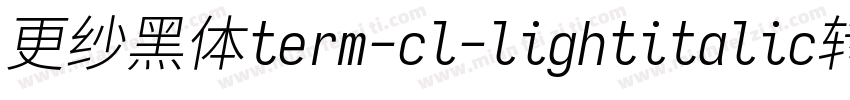 更纱黑体term-cl-lightitalic转换器字体转换