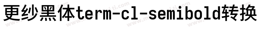 更纱黑体term-cl-semibold转换器字体转换