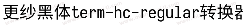 更纱黑体term-hc-regular转换器字体转换