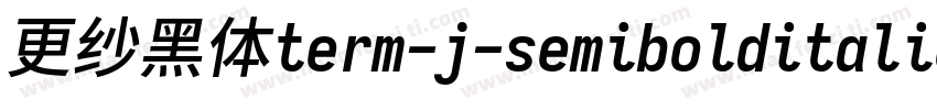 更纱黑体term-j-semibolditalic生成器字体转换