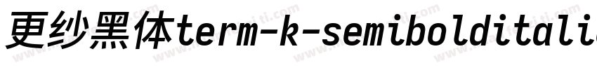 更纱黑体term-k-semibolditalic生成器字体转换