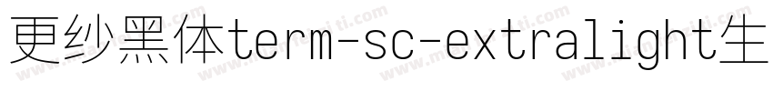 更纱黑体term-sc-extralight生成器字体转换