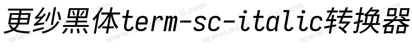 更纱黑体term-sc-italic转换器字体转换