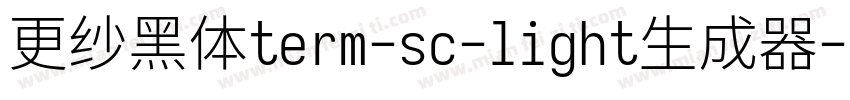 更纱黑体term-sc-light生成器字体转换