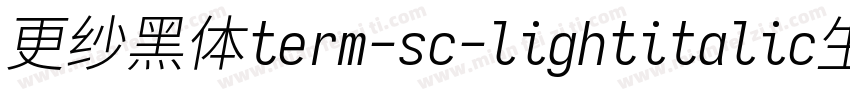 更纱黑体term-sc-lightitalic生成器字体转换