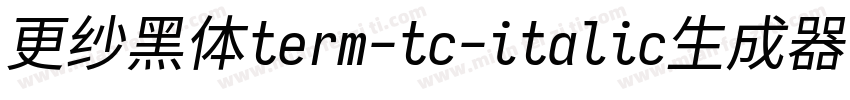 更纱黑体term-tc-italic生成器字体转换