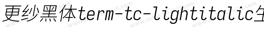 更纱黑体term-tc-lightitalic生成器字体转换