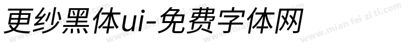 更纱黑体ui字体转换